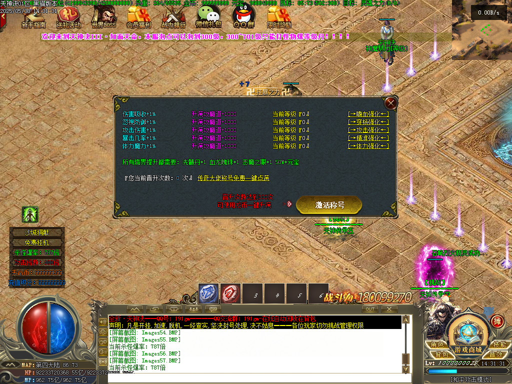 Images58.BMP