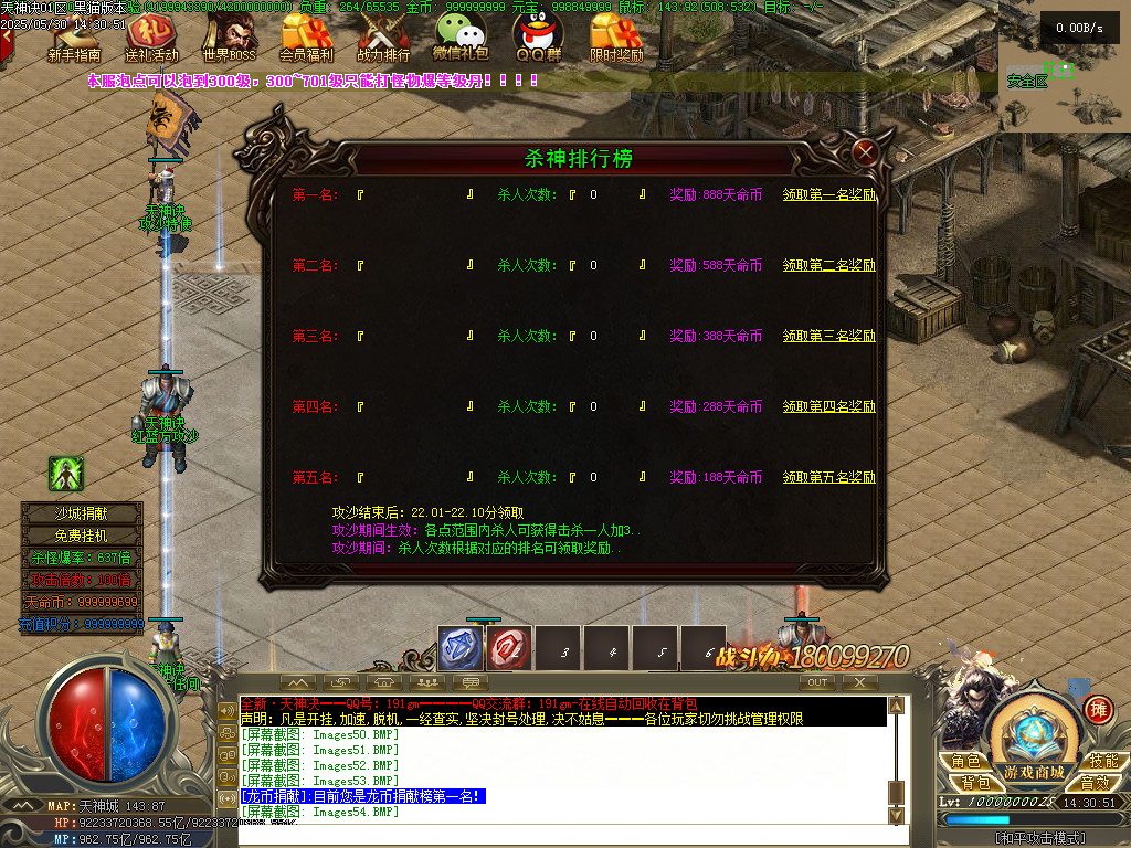 Images55.BMP