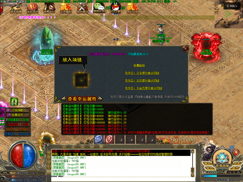 Images59.BMP