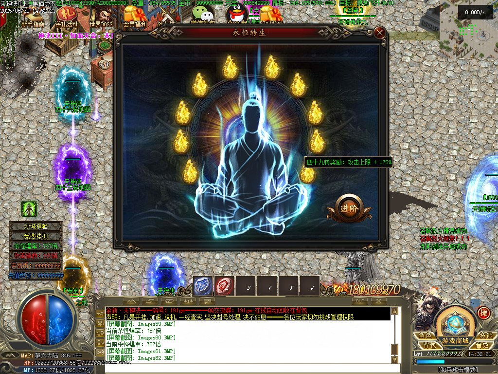 Images63.BMP