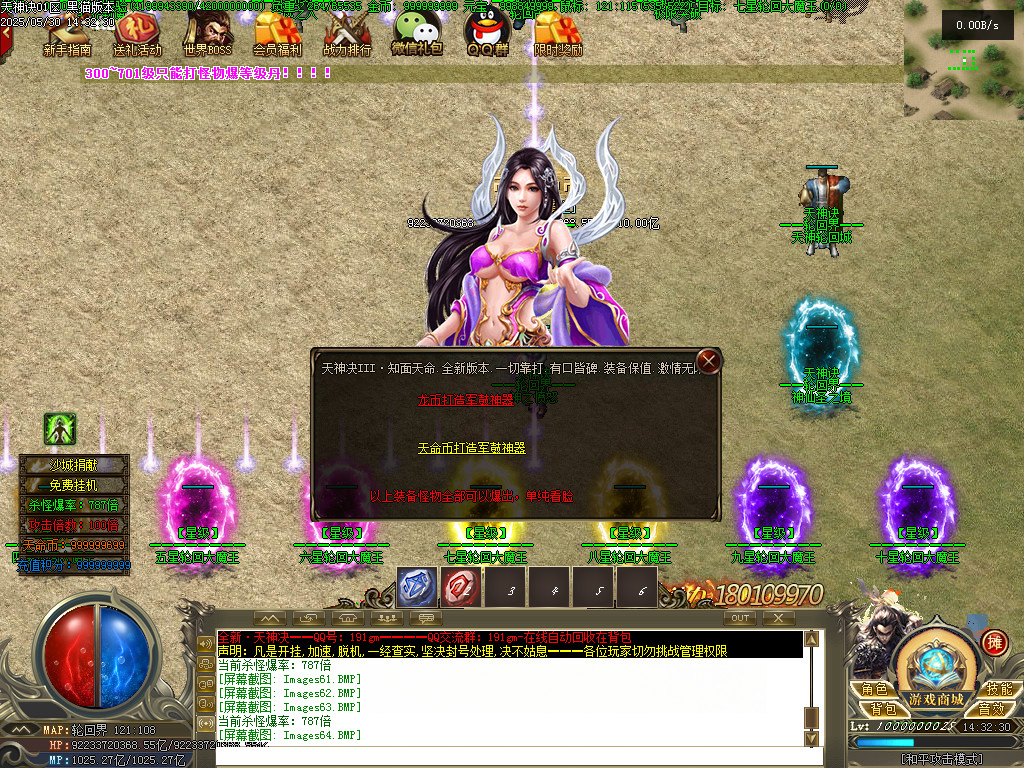 Images65.BMP