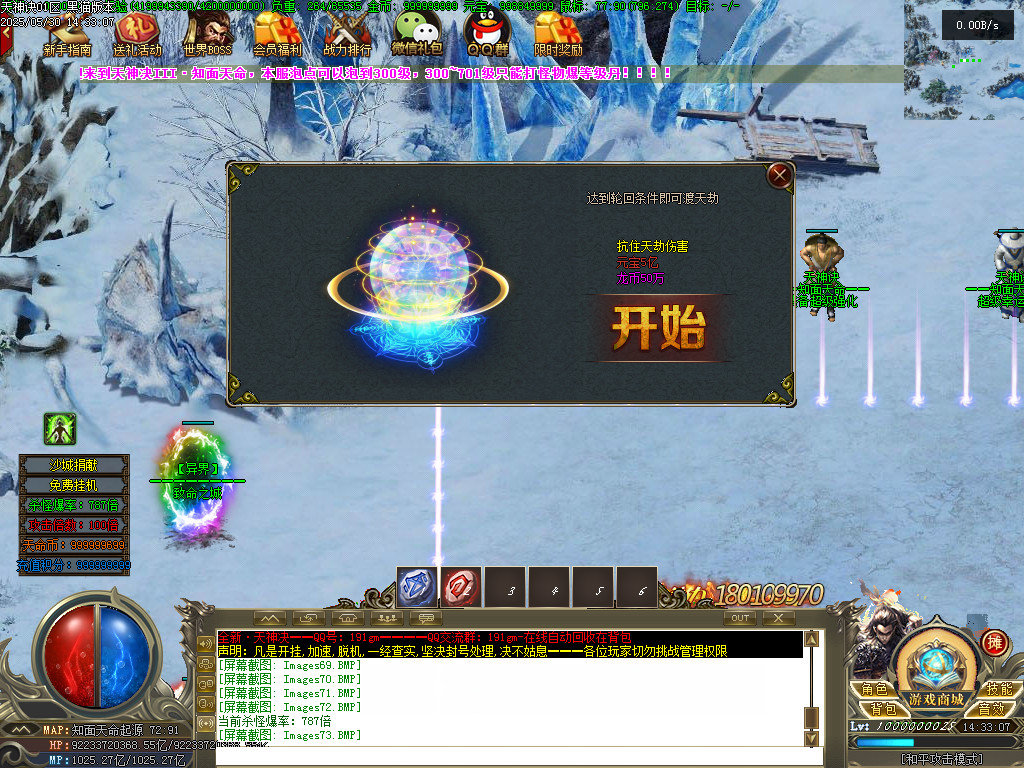 Images74.BMP