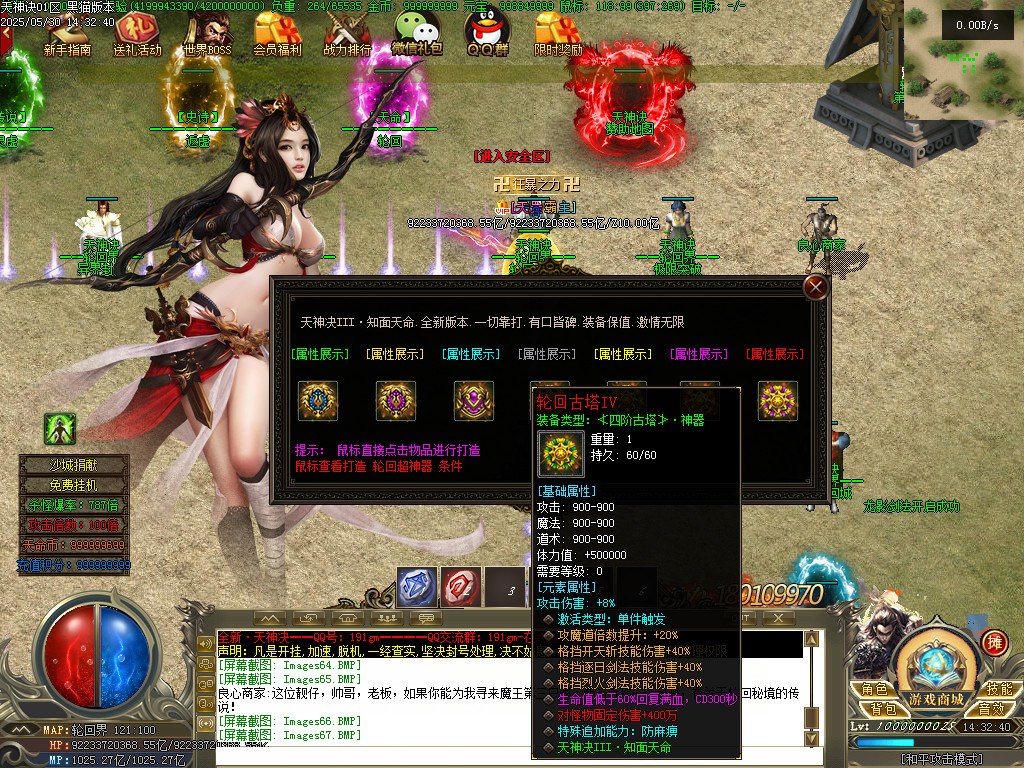 Images68.BMP