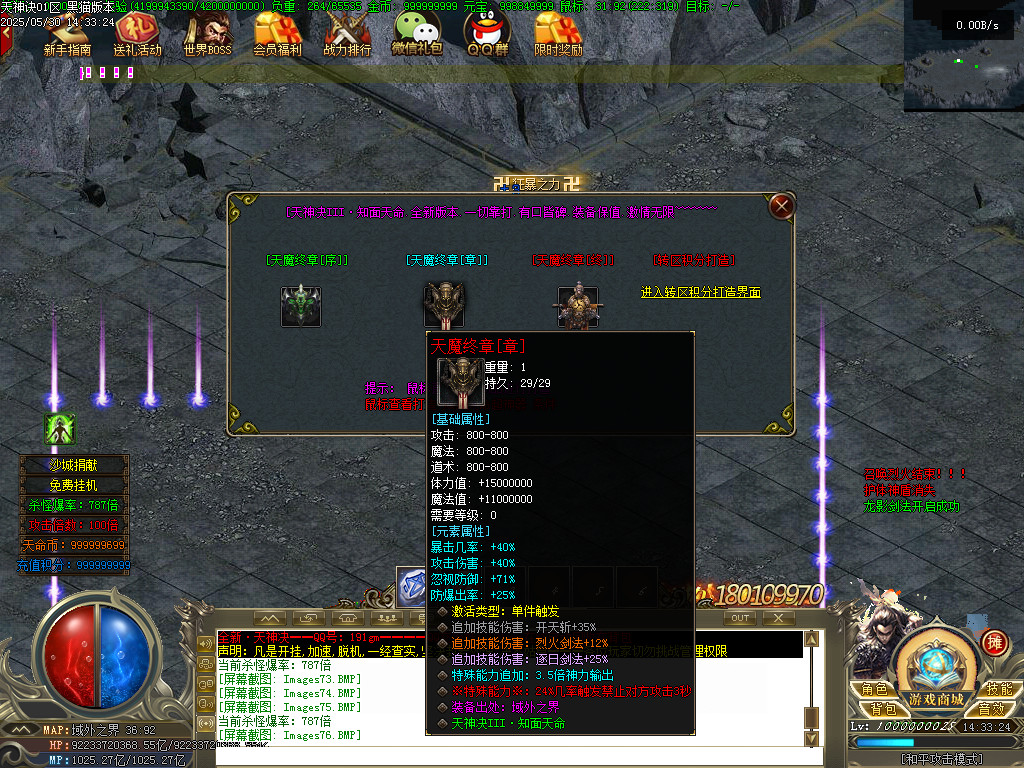 Images77.BMP