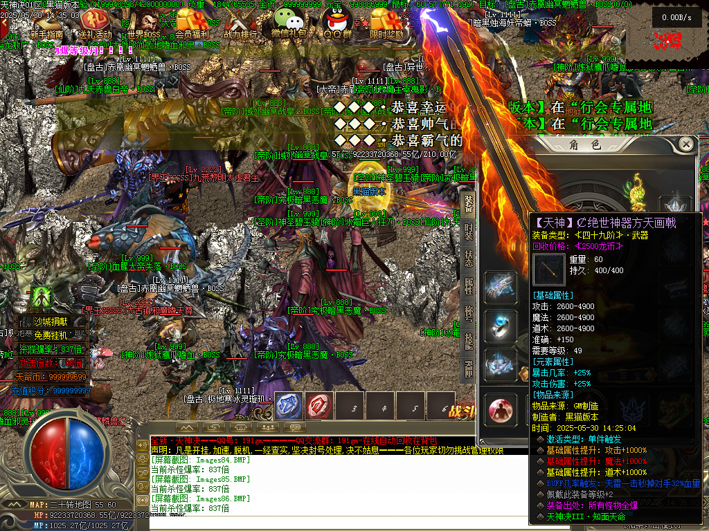Images87.BMP