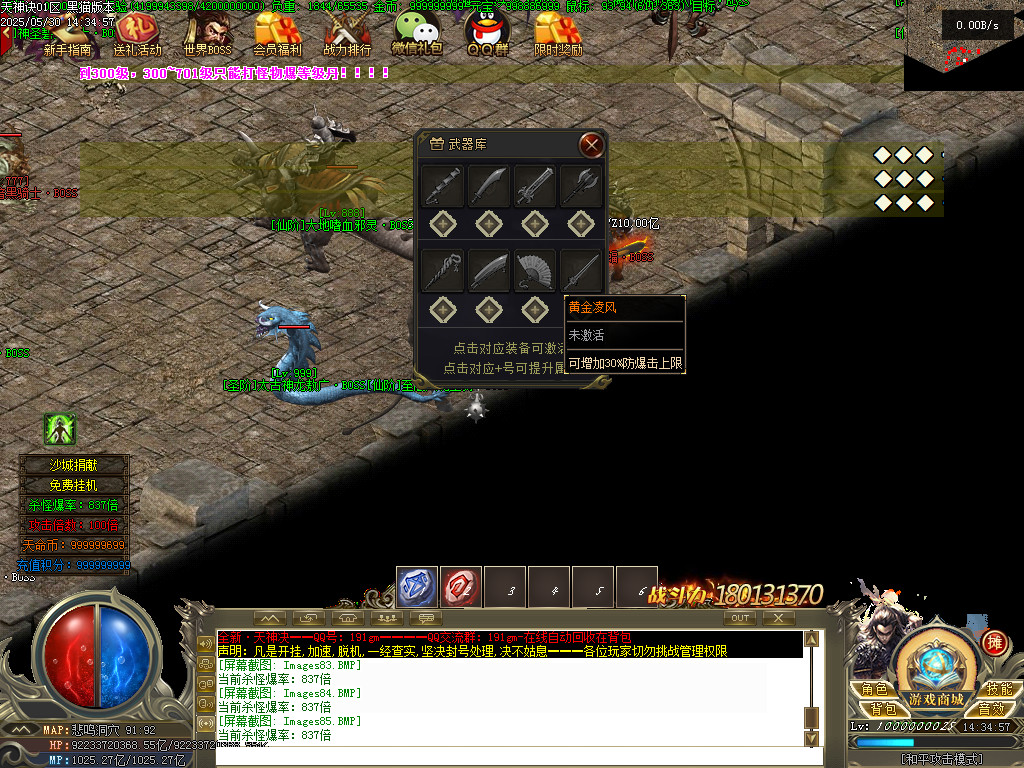 Images86.BMP