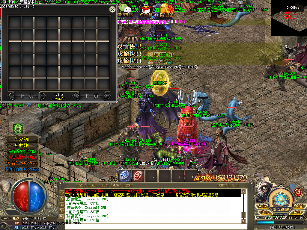 Images85.BMP