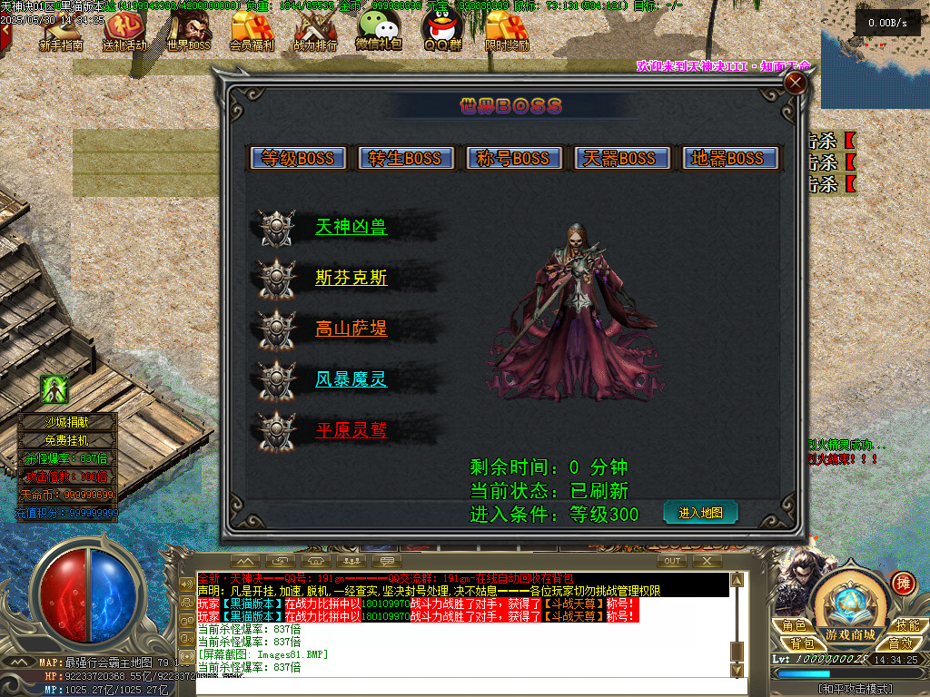 Images82.BMP