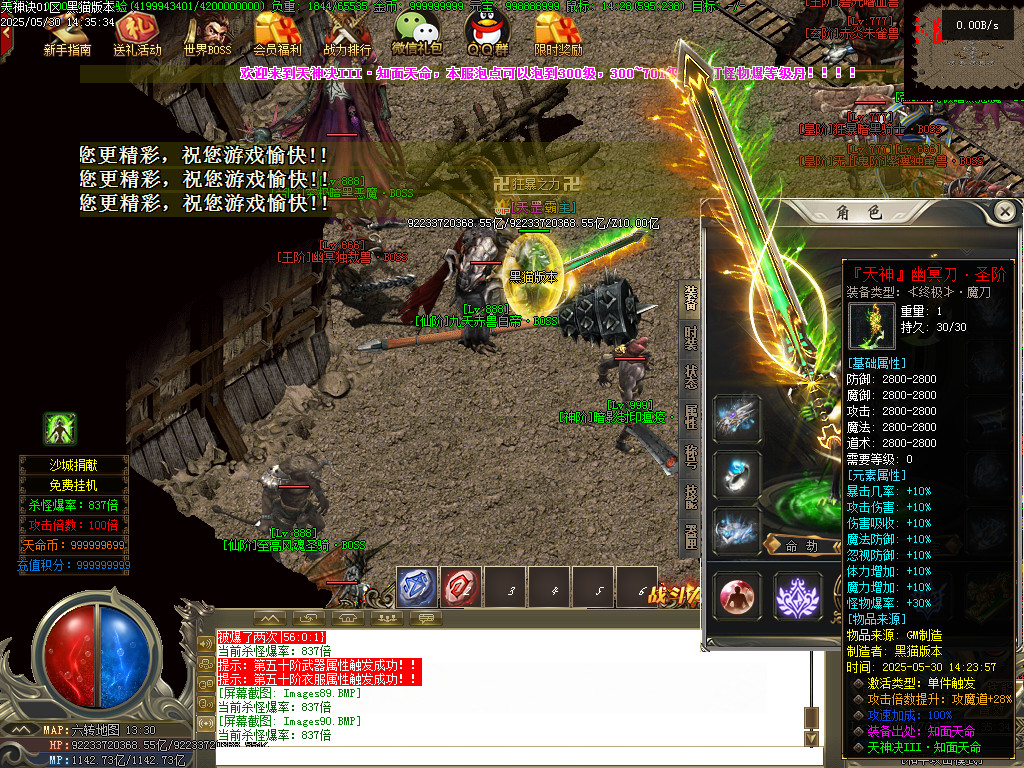 Images91.BMP