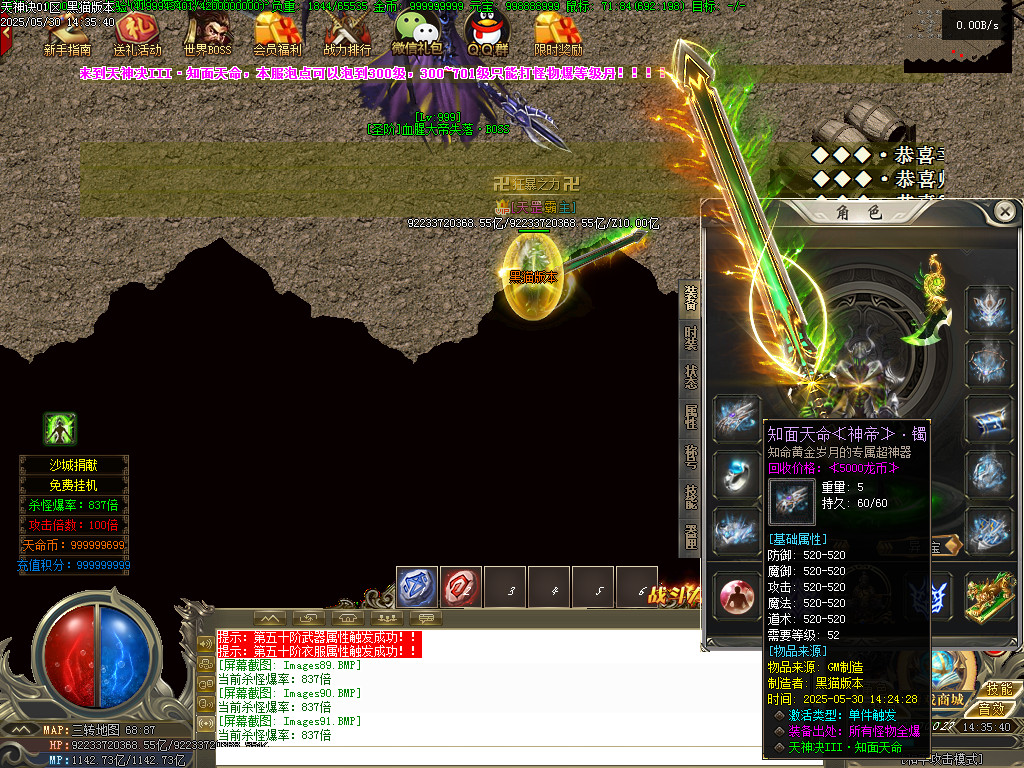 Images92.BMP