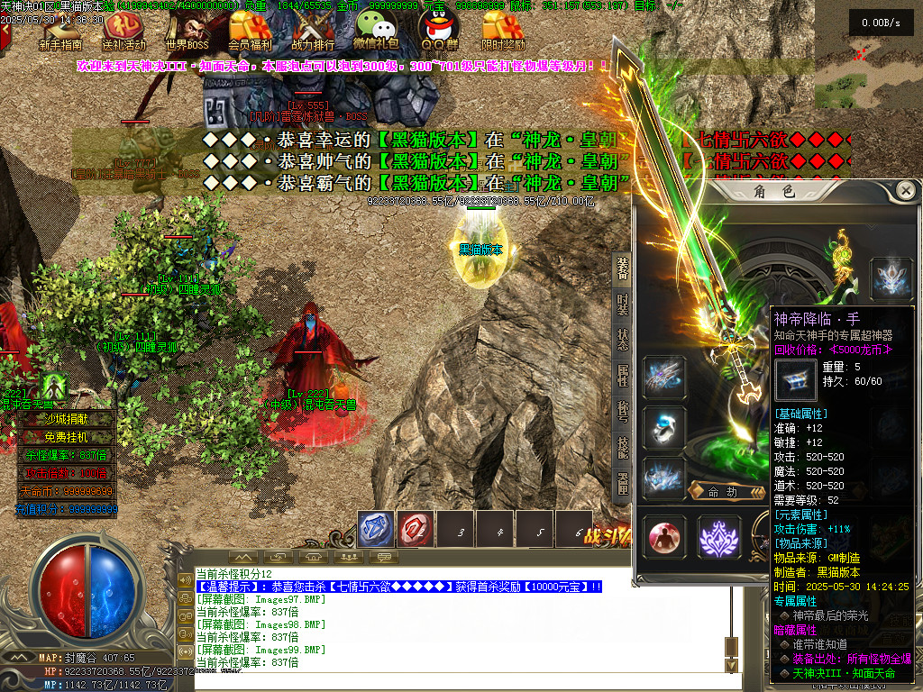Images100.BMP