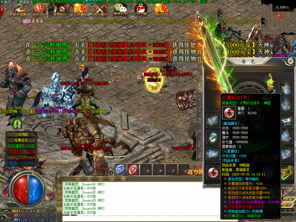 Images95.BMP