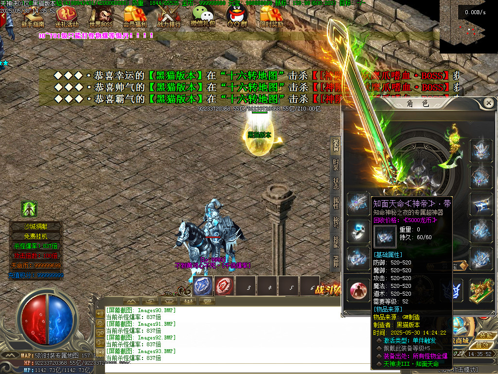 Images94.BMP