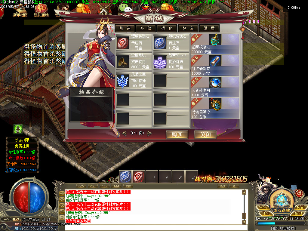 Images111.BMP