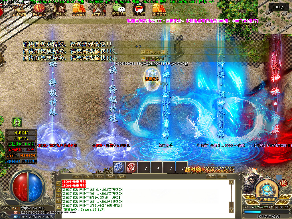 Images113.BMP