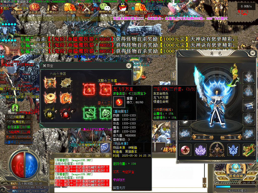 Images110.BMP
