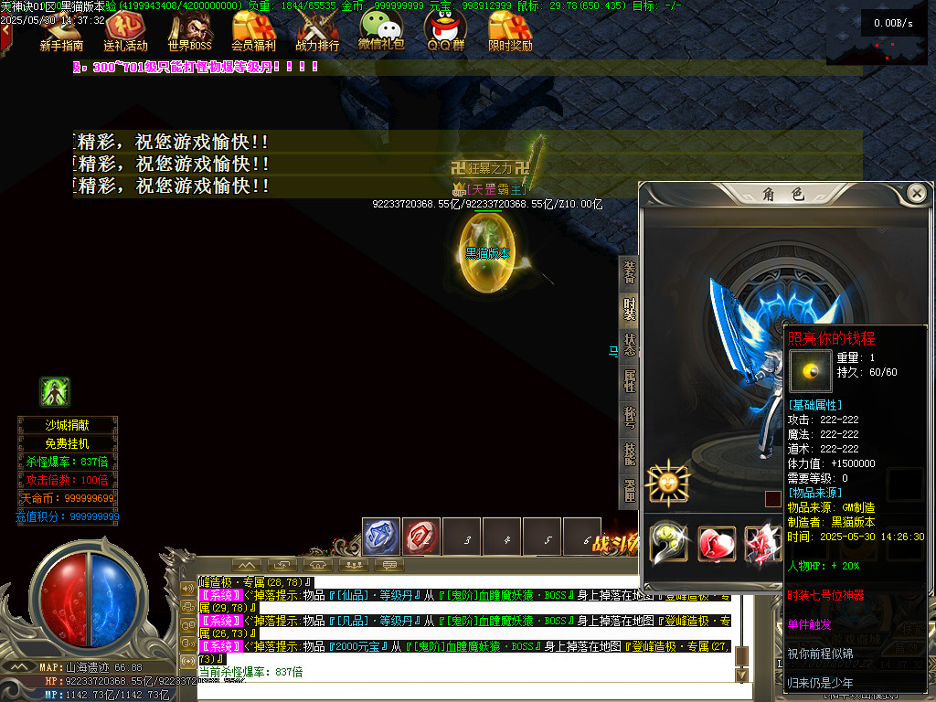 Images108.BMP