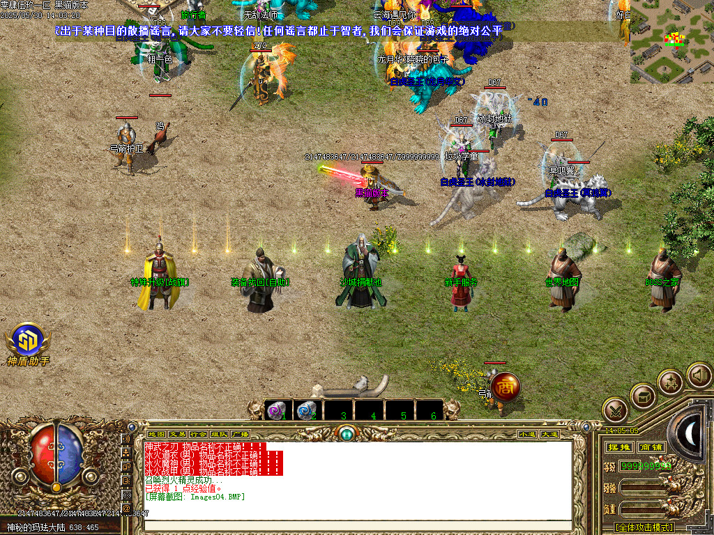 Images05.BMP