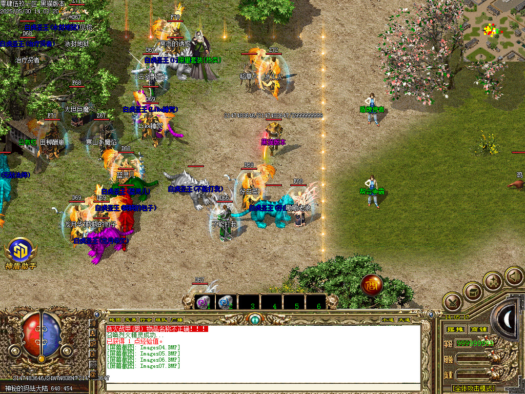 Images08.BMP