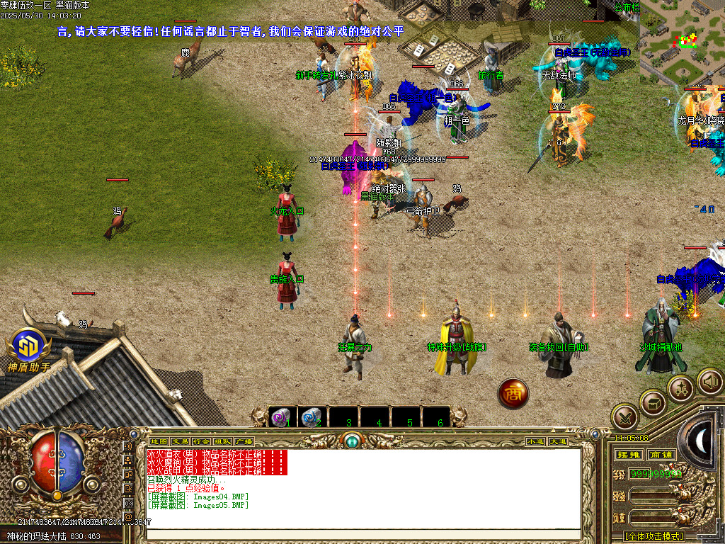Images06.BMP