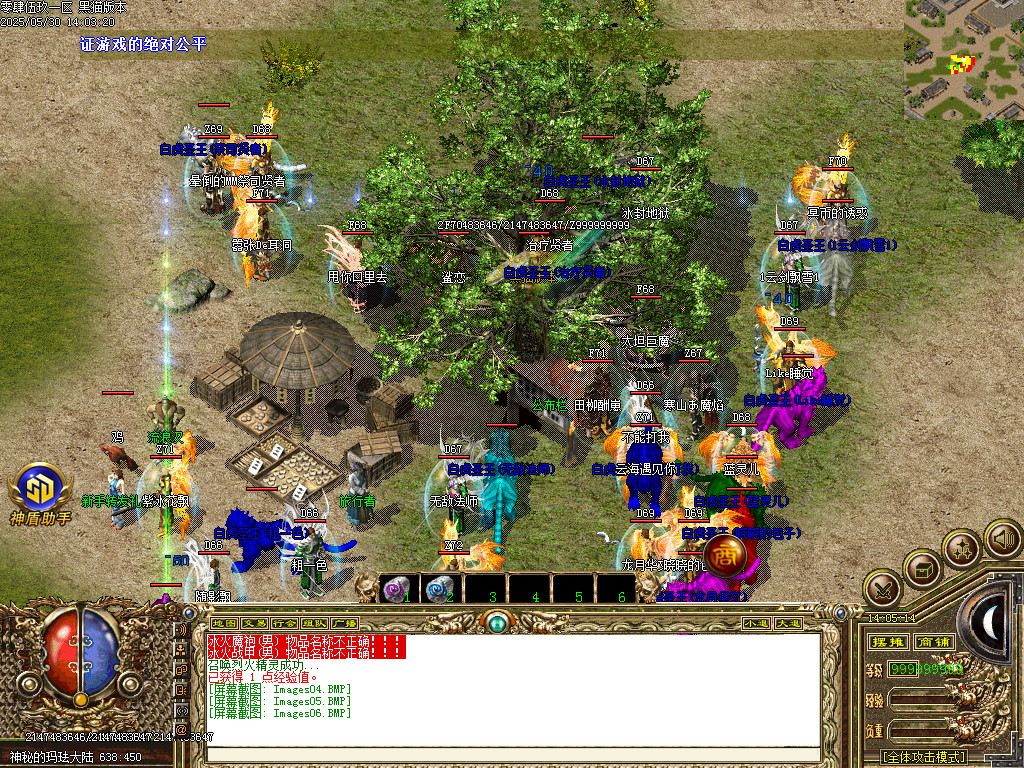 Images07.BMP