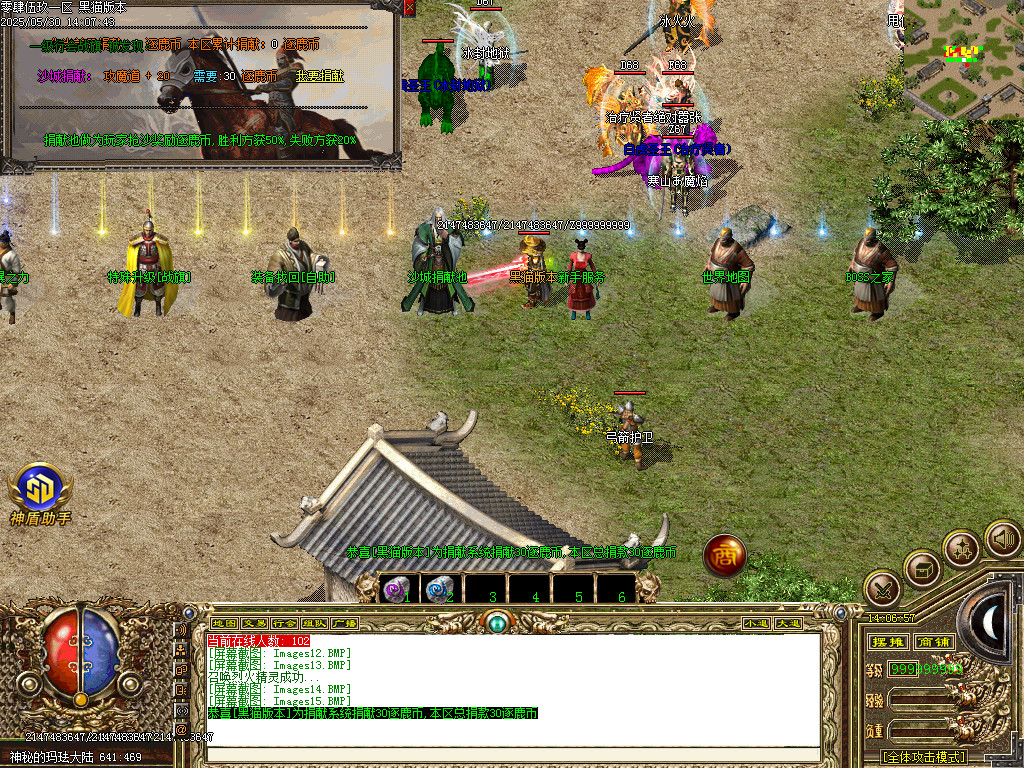 Images16.BMP