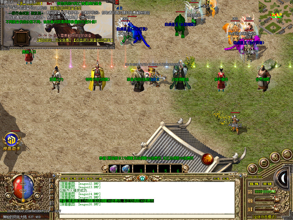 Images17.BMP