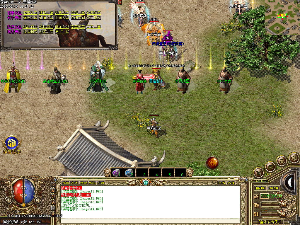 Images15.BMP