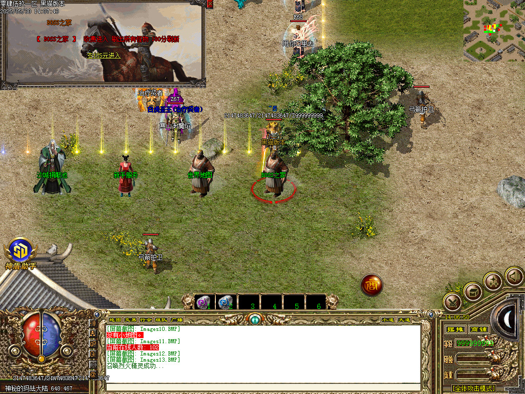 Images14.BMP