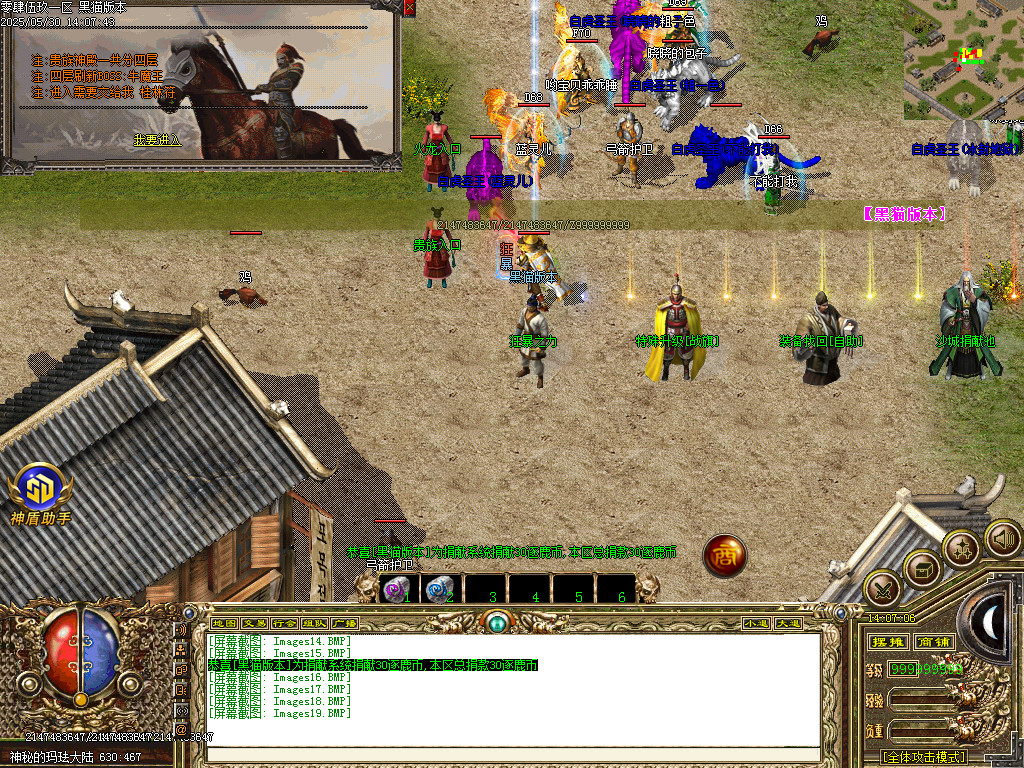 Images20.BMP