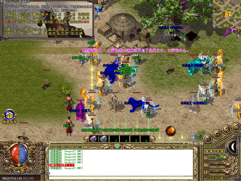 Images23.BMP