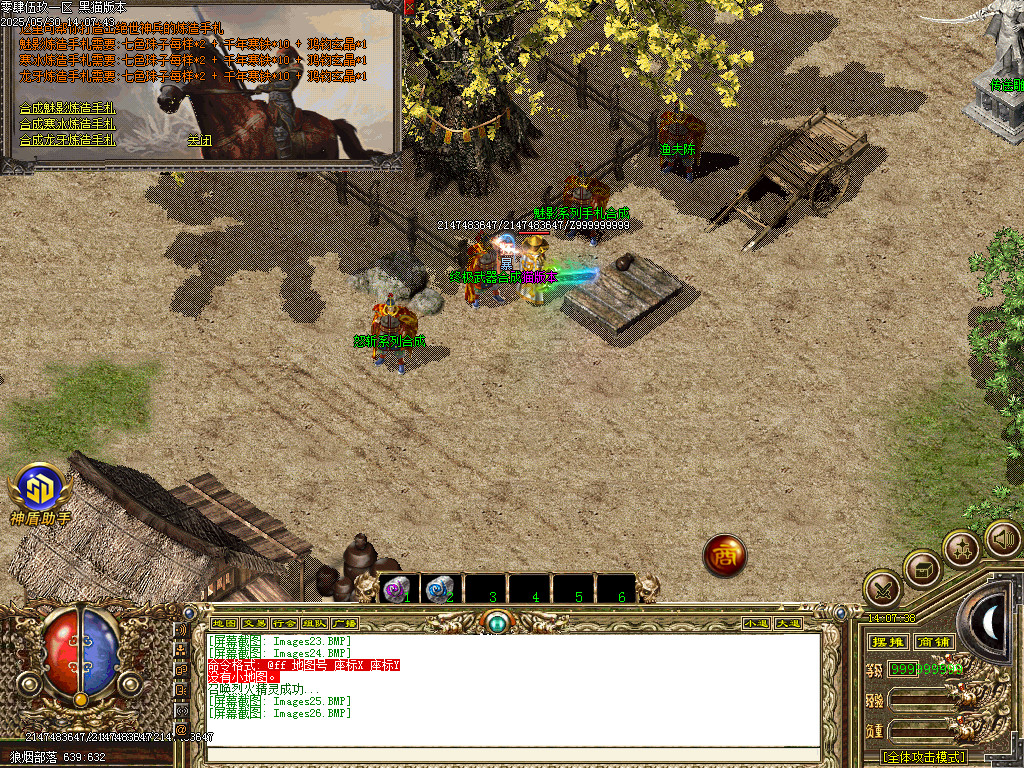 Images27.BMP
