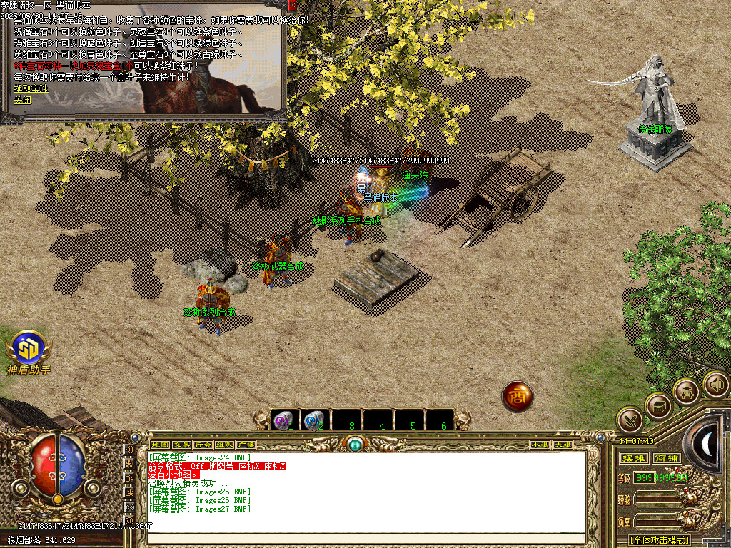 Images28.BMP