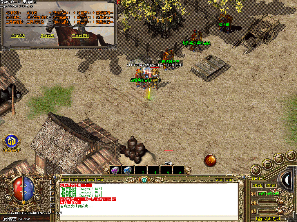 Images25.BMP