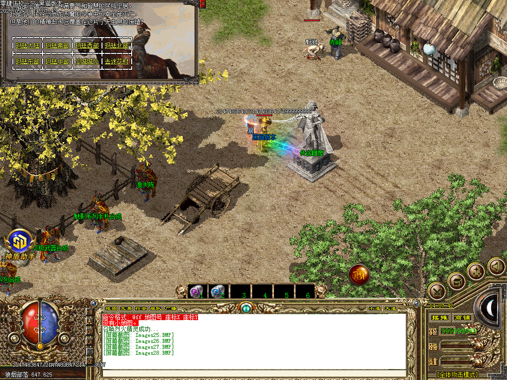 Images29.BMP