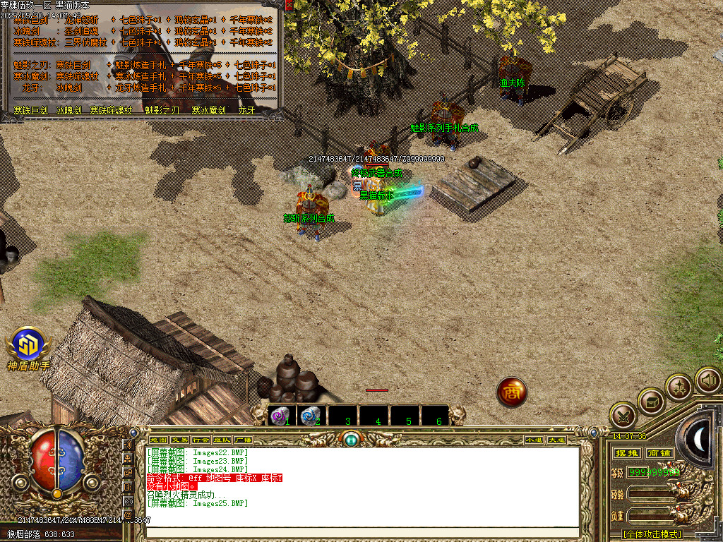 Images26.BMP