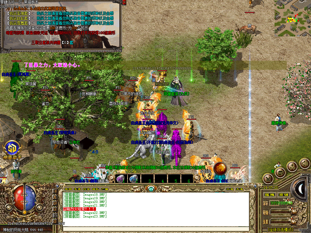 Images24.BMP