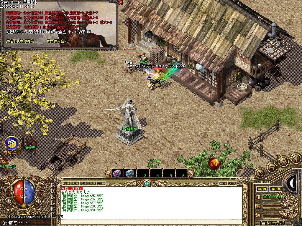 Images30.BMP