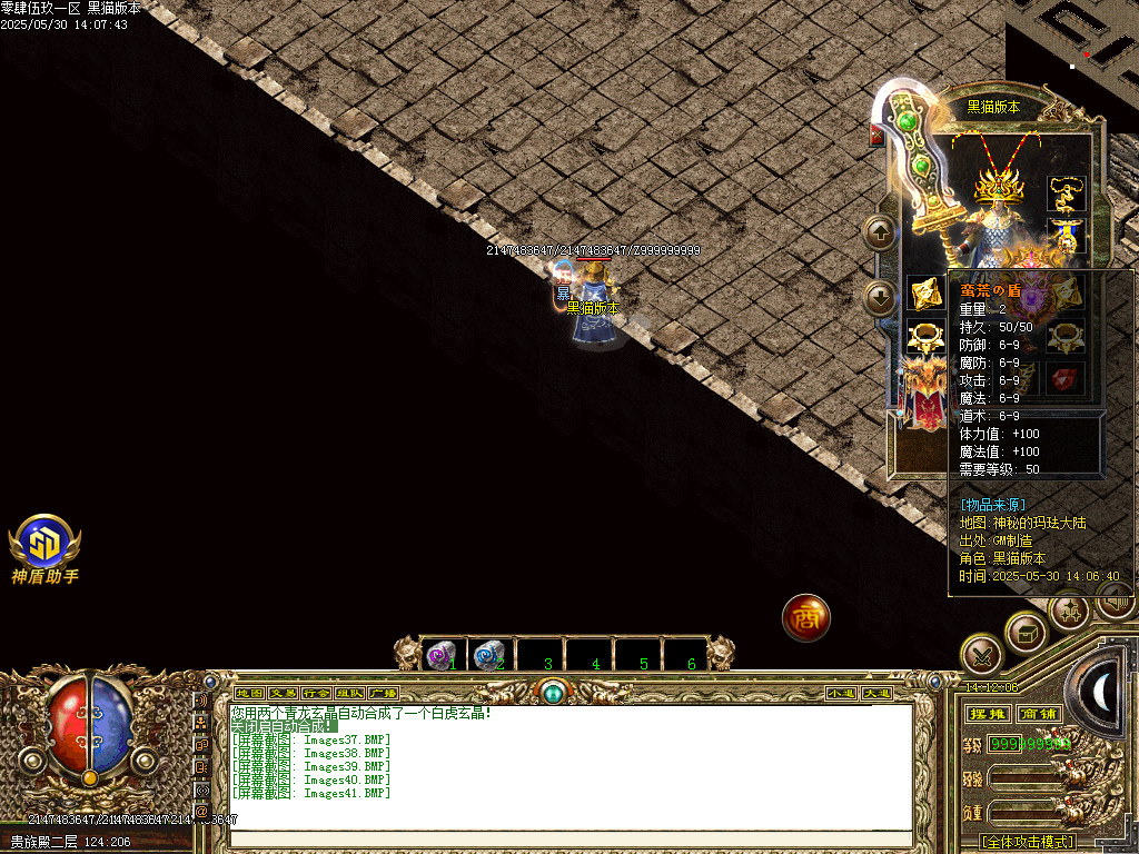 Images42.BMP