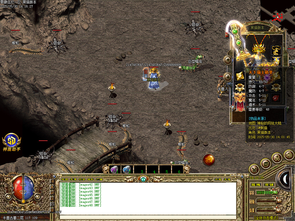 Images49.BMP