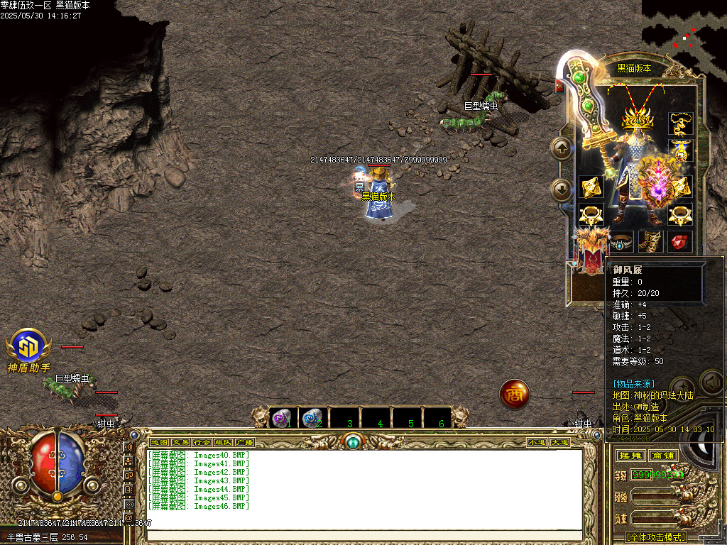 Images47.BMP