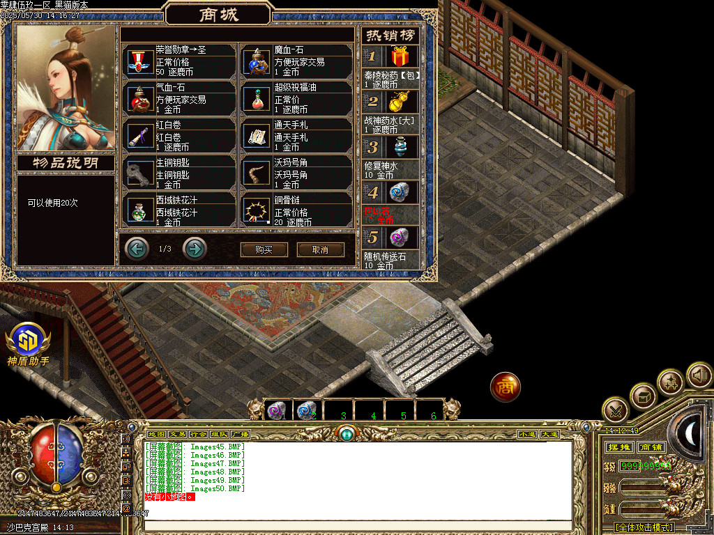 Images51.BMP