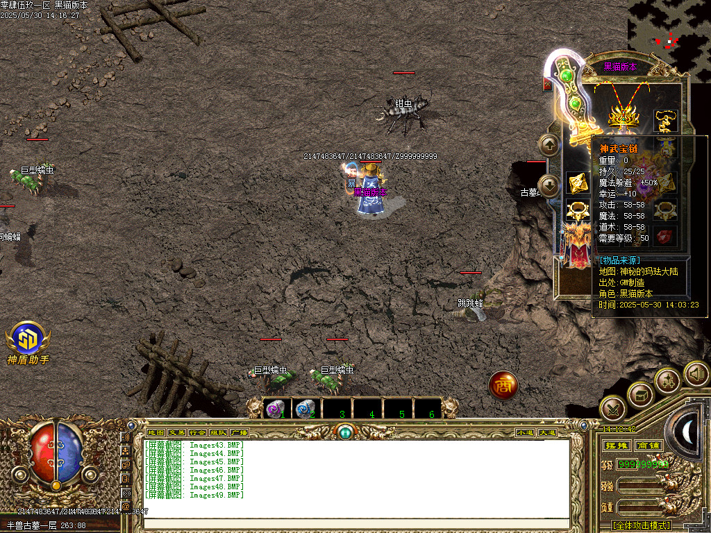 Images50.BMP