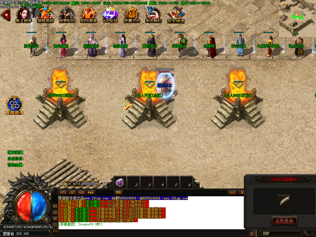 Images05.BMP
