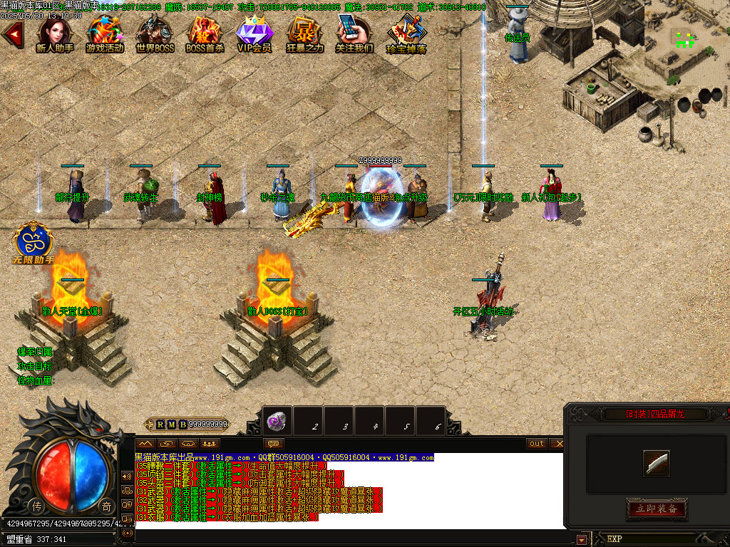 Images04.BMP