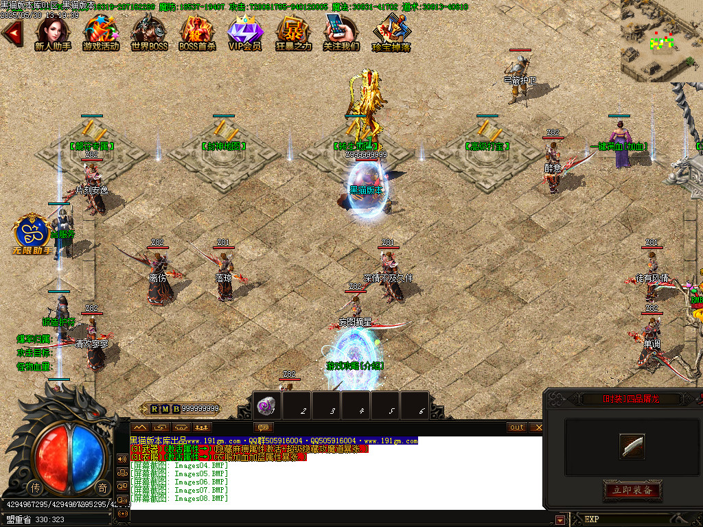 Images09.BMP
