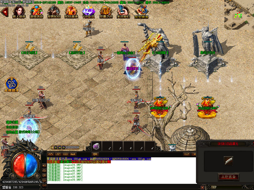 Images10.BMP