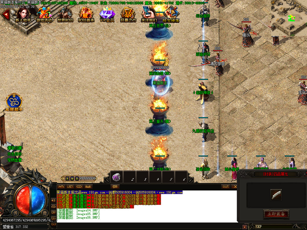 Images07.BMP