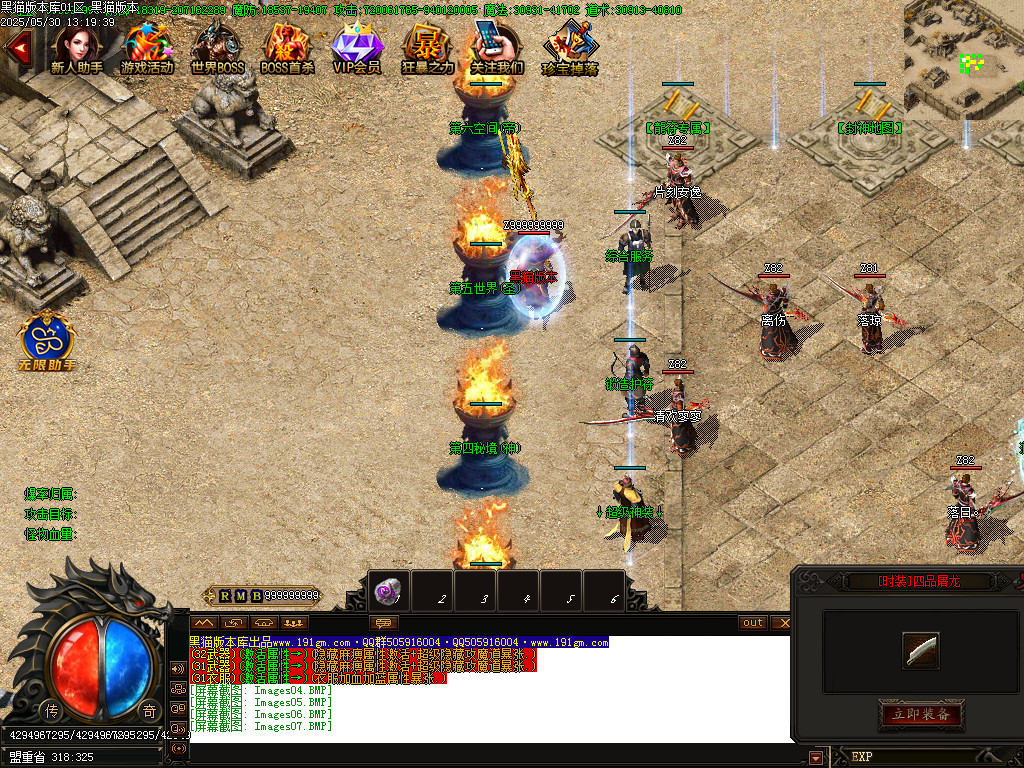 Images08.BMP
