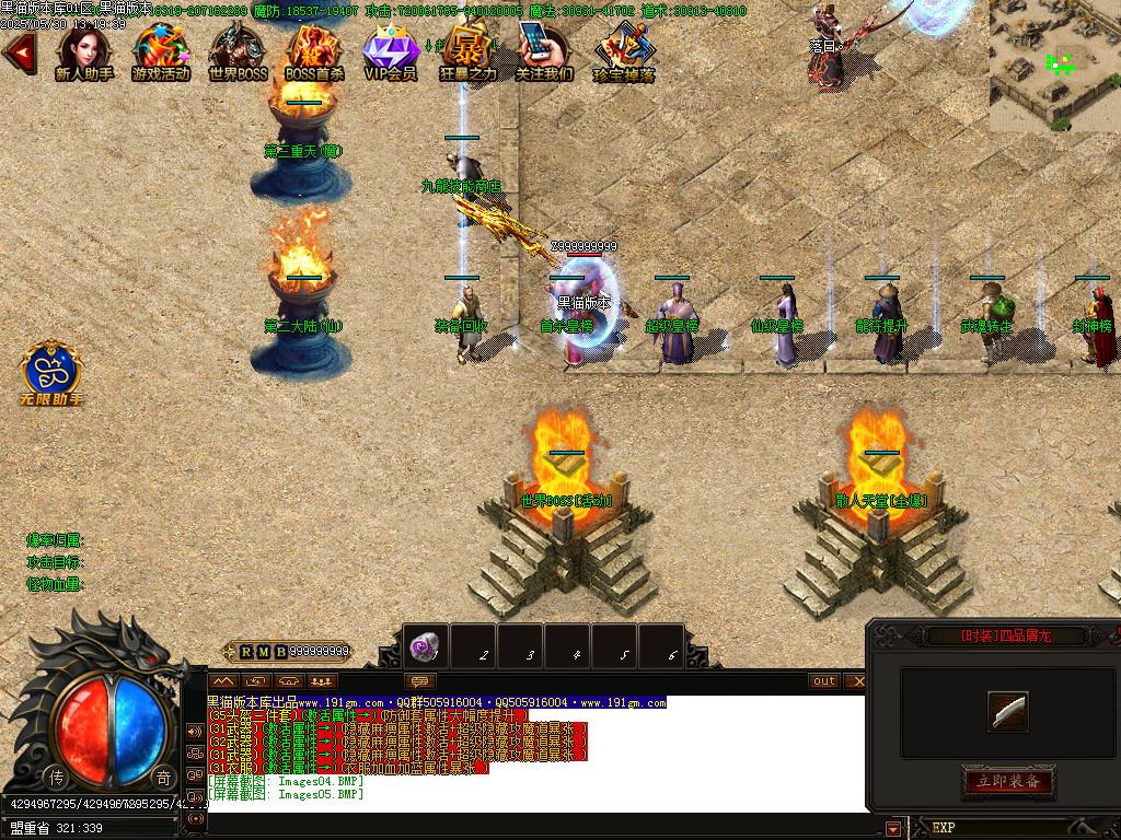 Images06.BMP